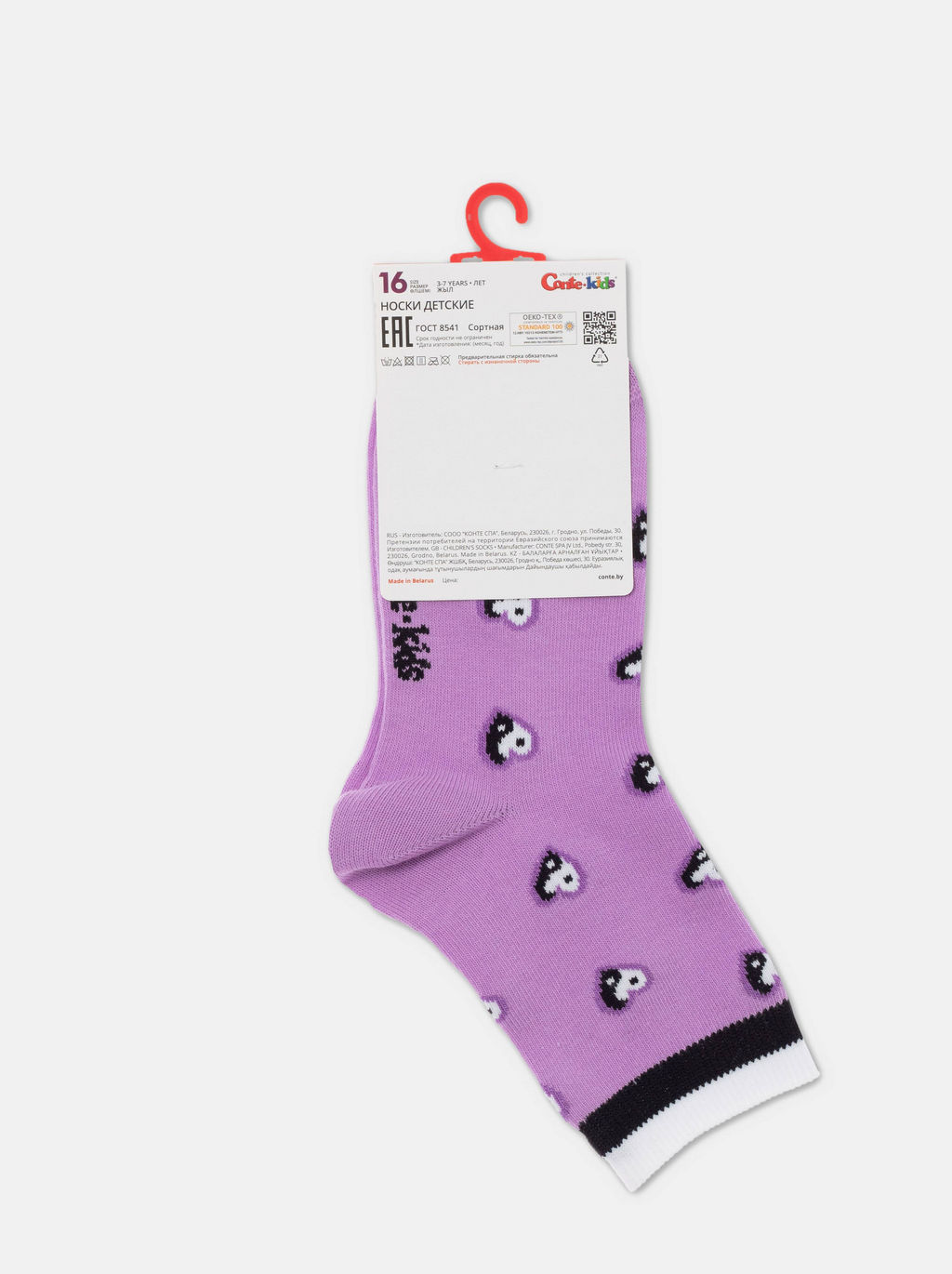 Цена за 2 пары. Носки классические CONTE-KIDS TIP-TOP Носки детские - Conte elegant фото 4