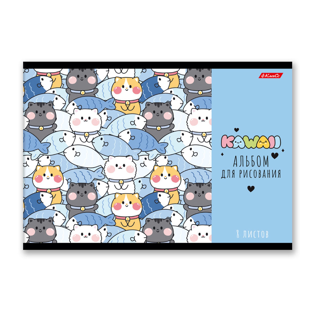 Светоч 8АЛСК4_1_3_9 Альбом для рисования 100 г/м2 A4 29 х 20.5 см 20 шт. на скобе 8 л. 000683 От улыбки