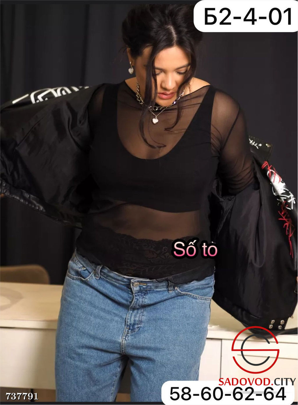 Женский базовый однотонный топ - Bruno фото 6