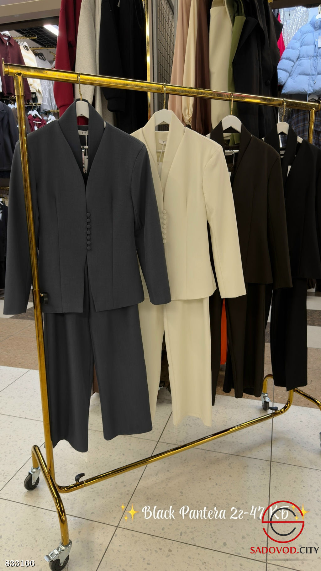 Брючный костюм-двойка для офиса