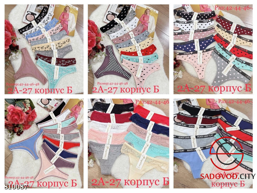 трусы женские упаковка 10 шт