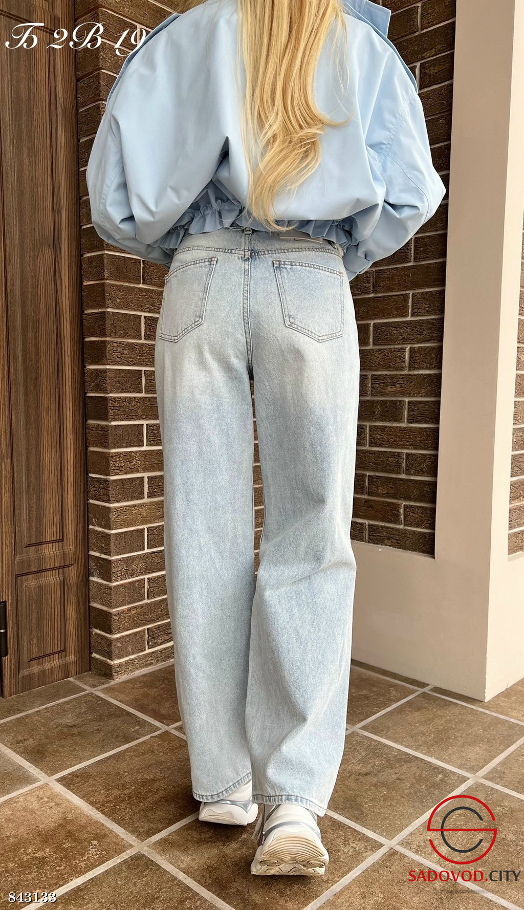 Джинсы с высокой посадкой