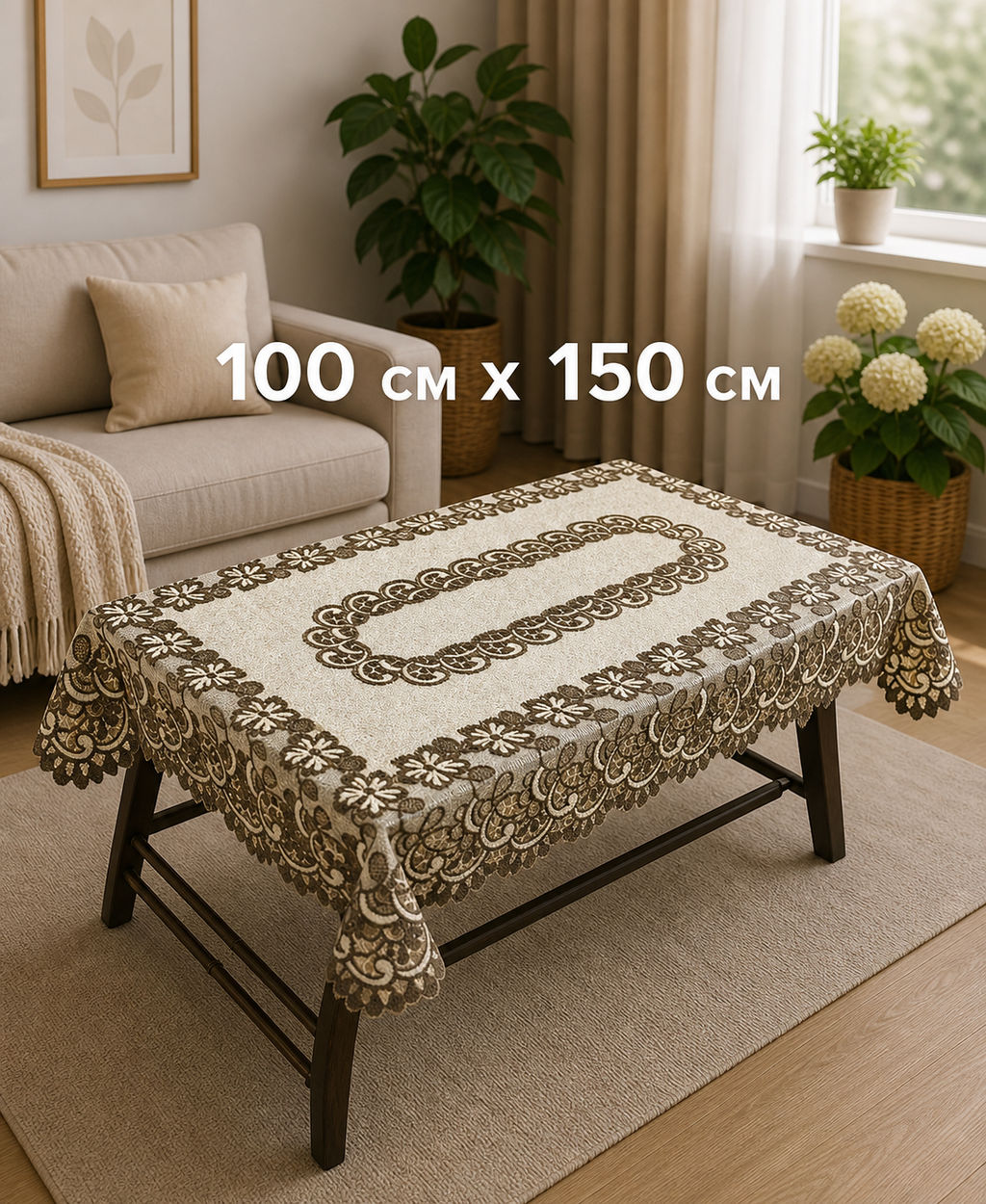 Скатерть арт. 222280/100/5, прямоугольная, размеры: 100 см х 150 см, цвет: оранжево-коричневый - Firanka фото 4