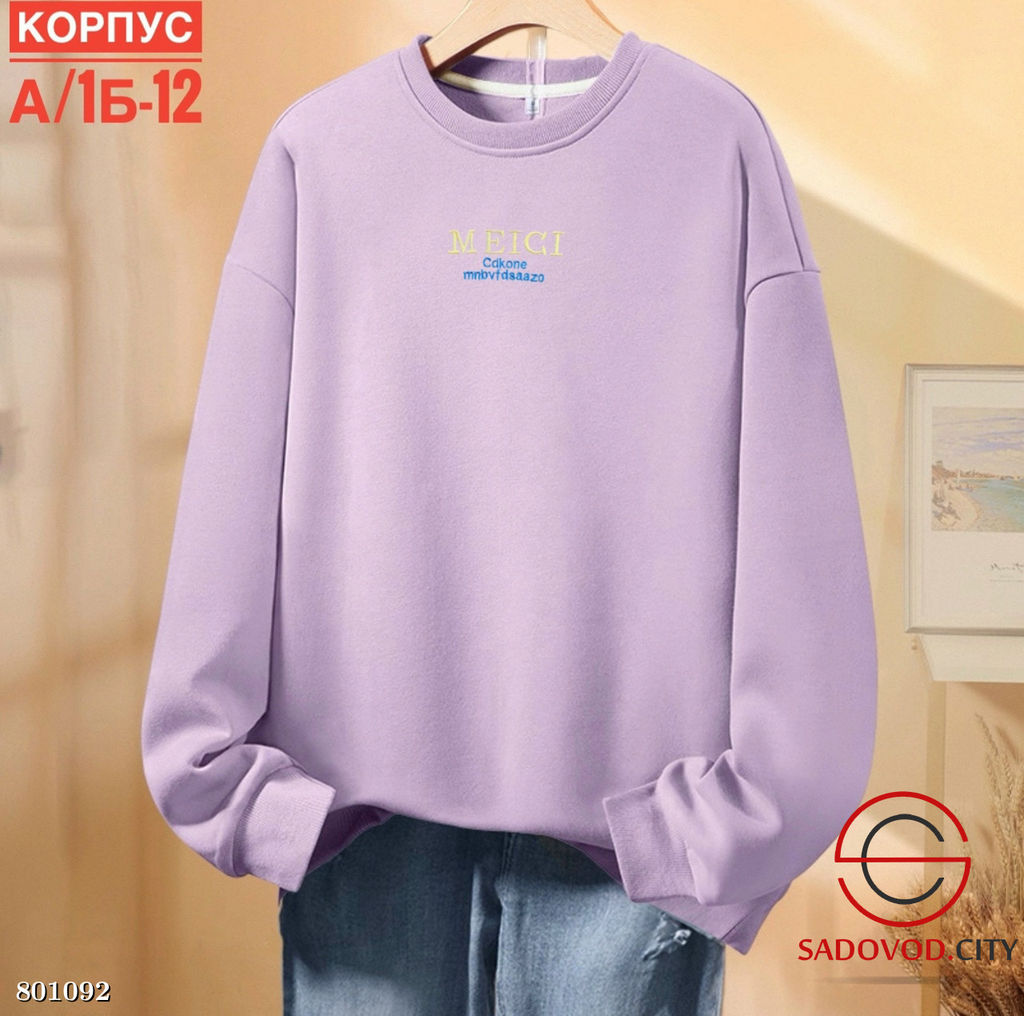 Кофта с начесом для женский - Bruno фото 6