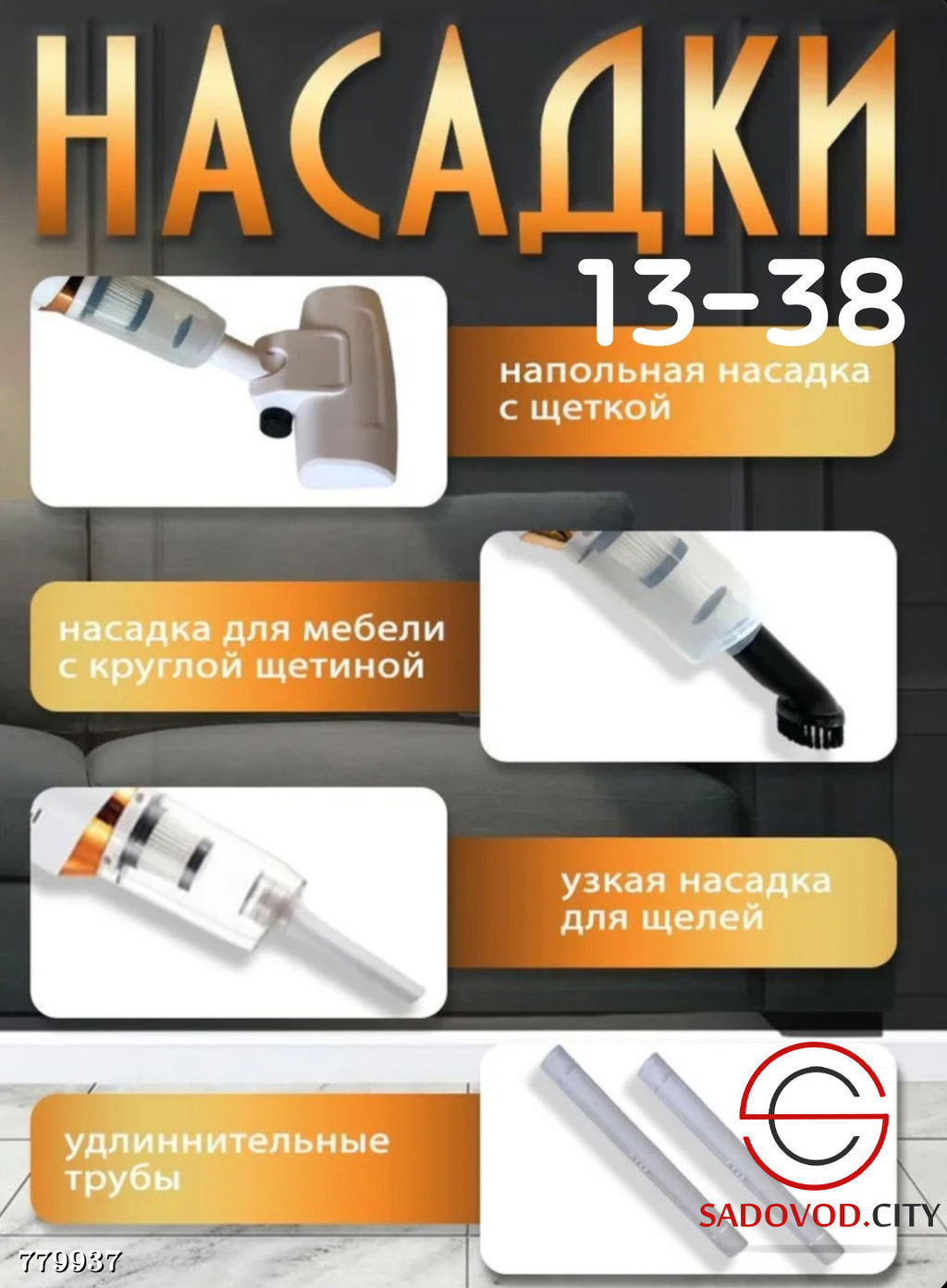 Беспроводной пылесос для дома и авто - Bruno фото 4