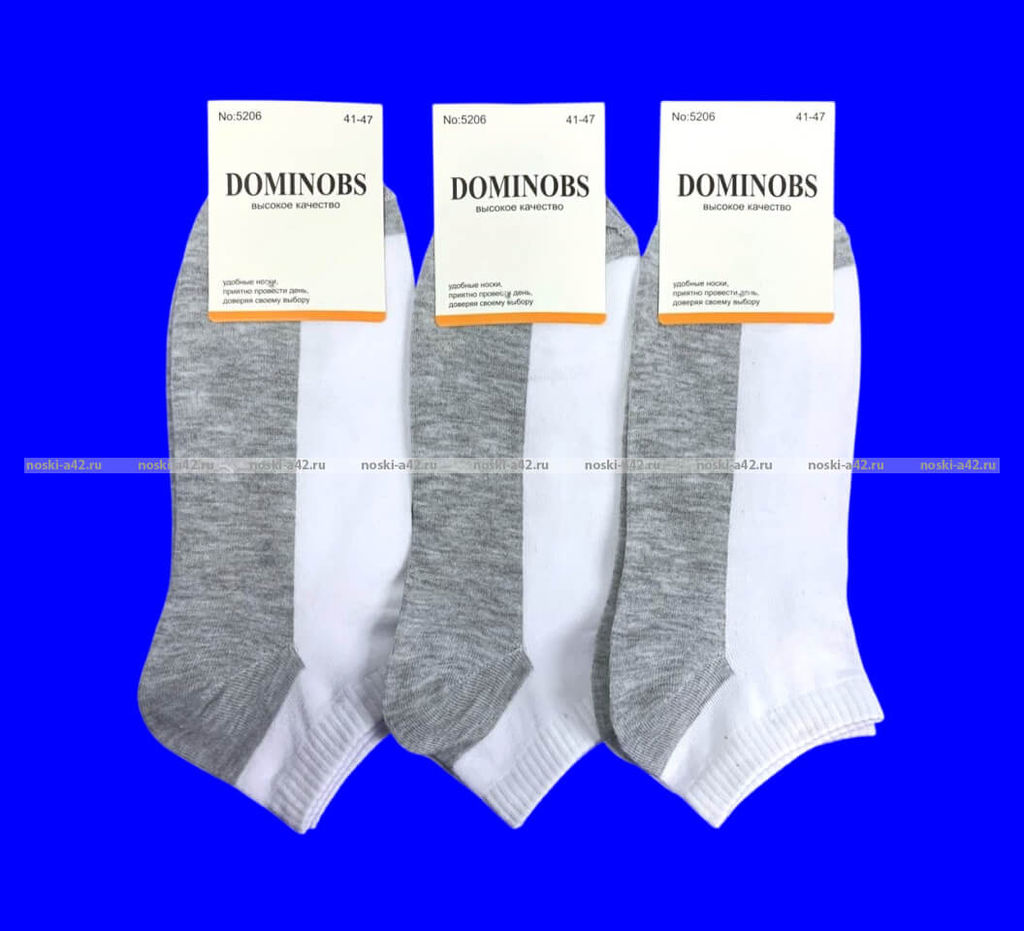 Цена за 10 пар. DOMINOBS носки мужские укороченные белые (серая подошва) арт. 5206 - Байвей фото 11