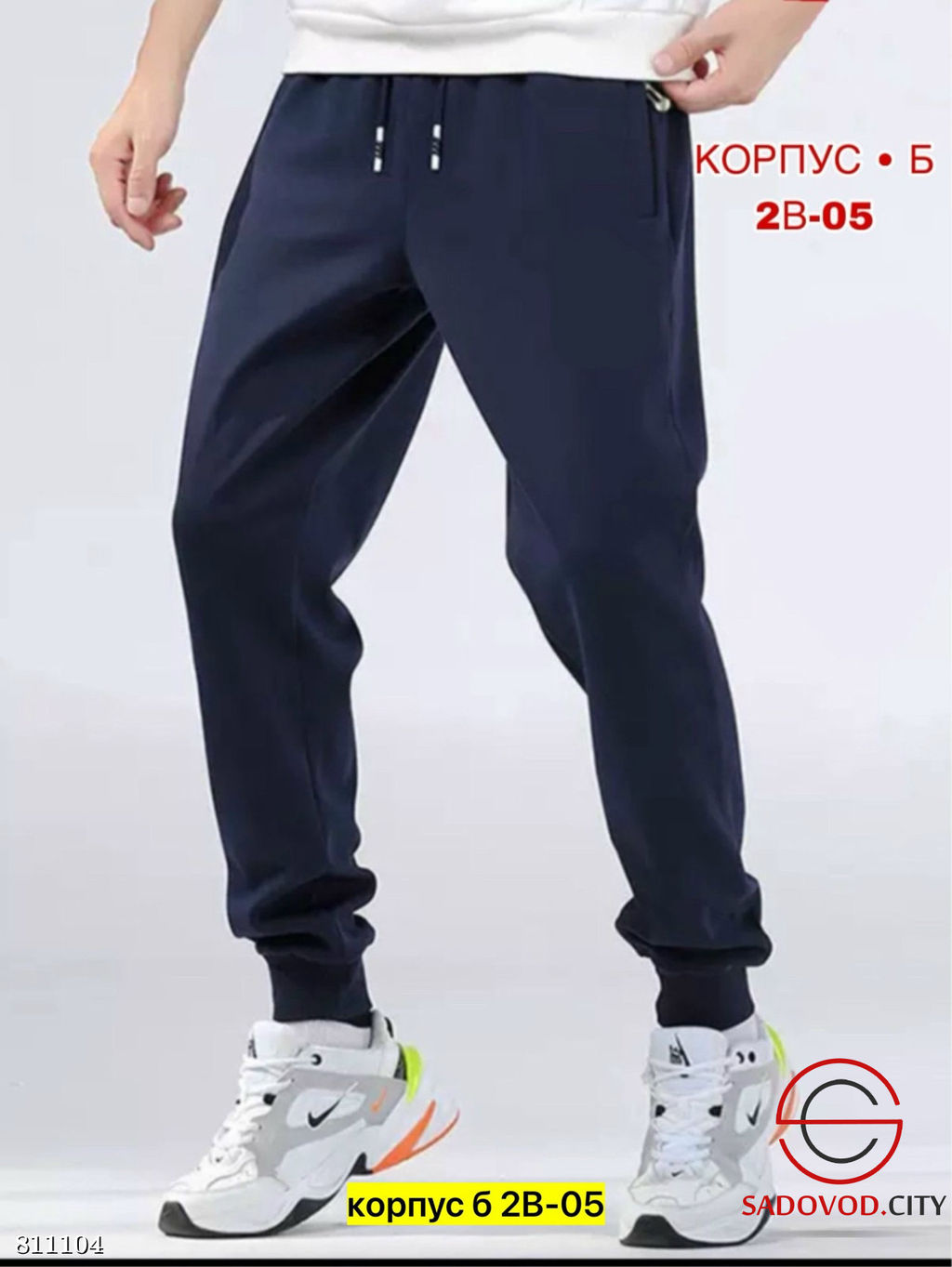 Брюки для мужчин, выполнены из тёплой ткани с начесом - Bruno фото 4