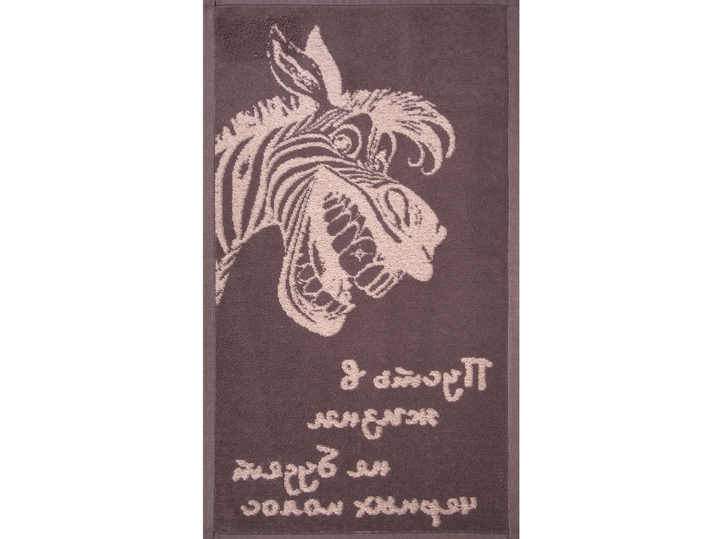 Полотенце махровое 6с104.411ж1 Зебра-пожелание(т.с.мальв1) 67х40см