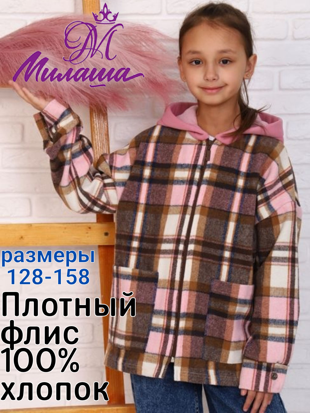 РБ011 Рубашка Регби