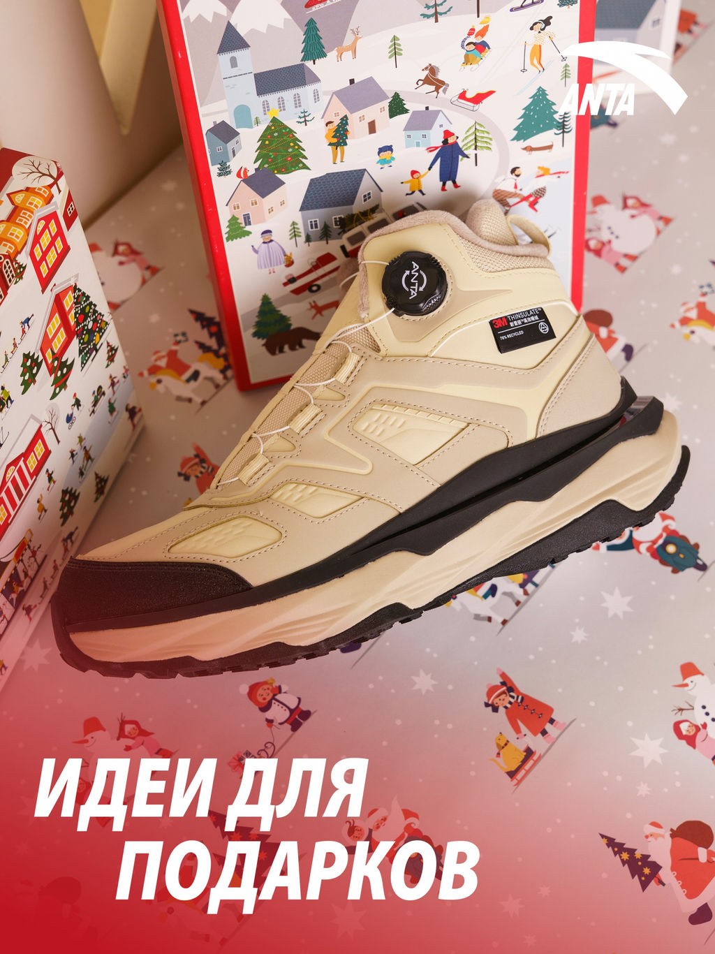 Кроссовки повседневные утепленные Anta OUTDOOR Бежевый/Хаки/Черный фото 6