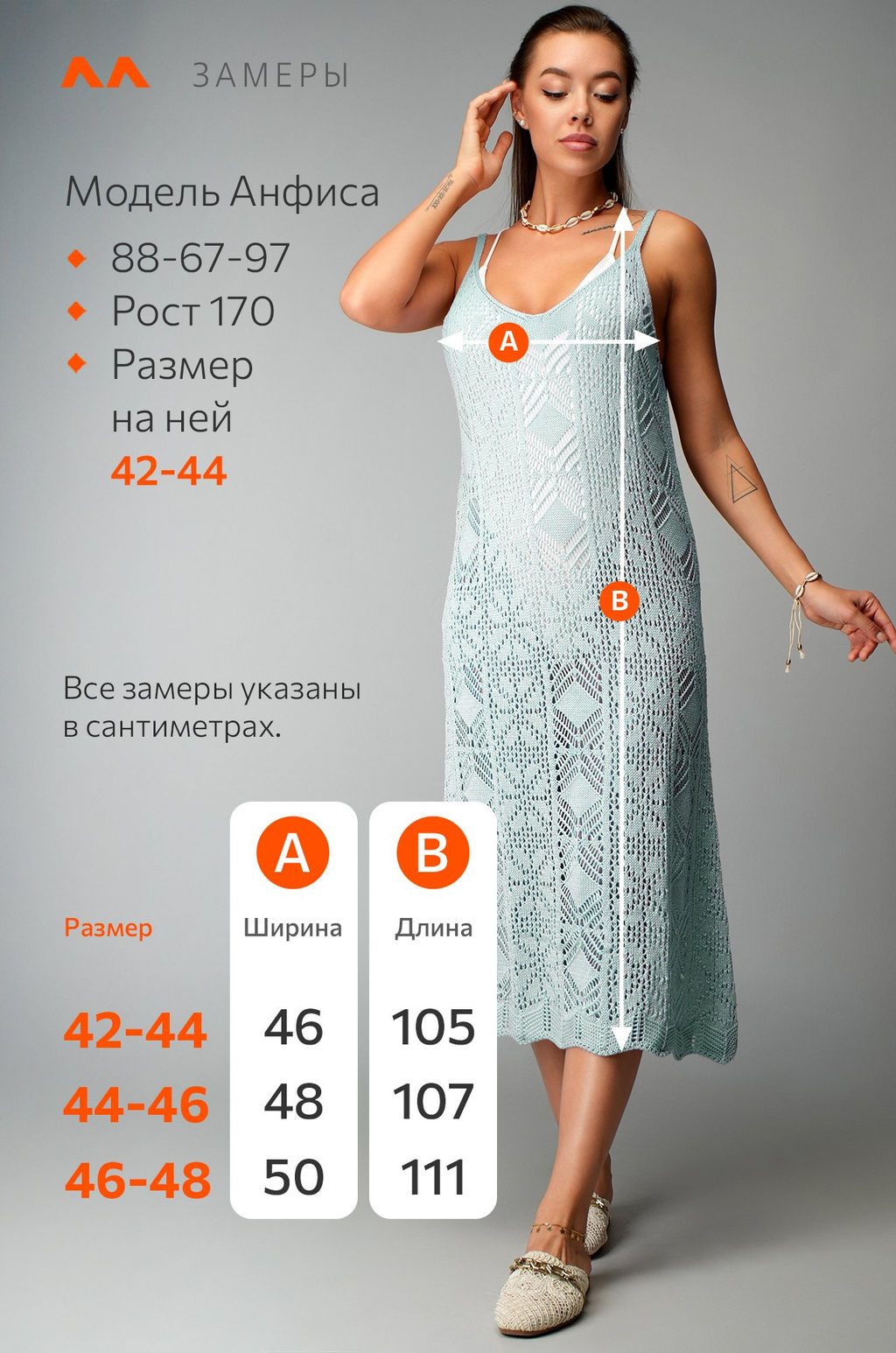 Женское пляжное платье Happyfox