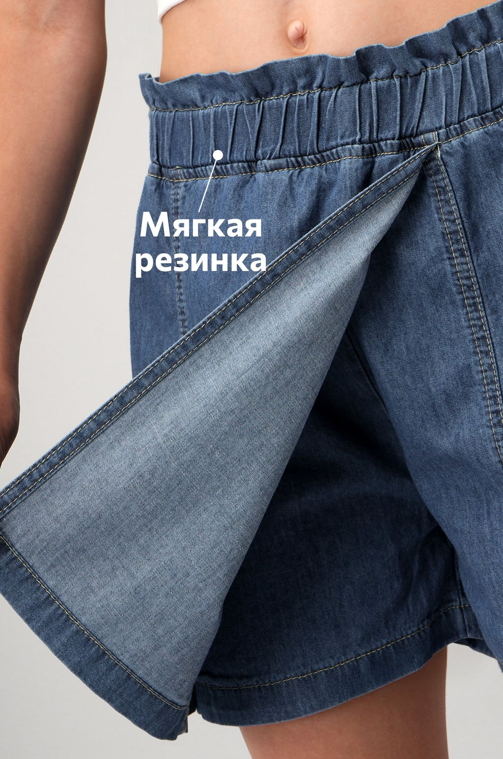 Джинсовая юбка-шорты для девочки Happyfox