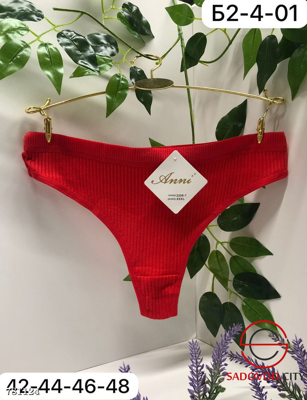 Стринги женские набор 10 шт - Bruno фото 4