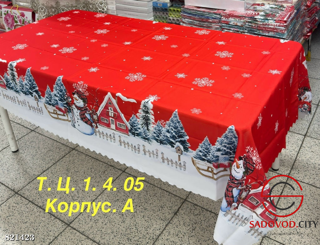 Скатерти новогодние с рисунком