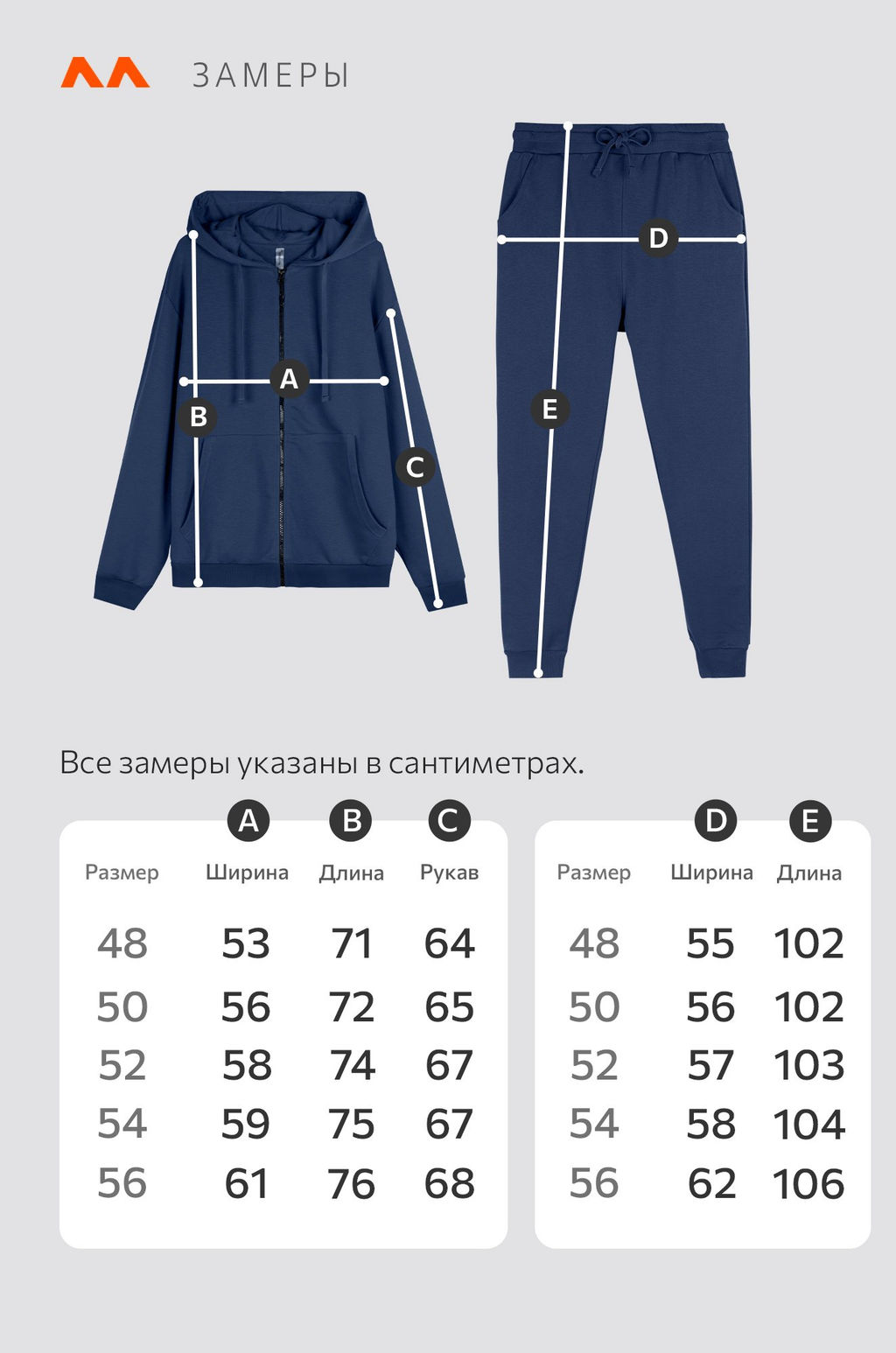 Мужской спортивный костюм из футера трехнитки Happyfox