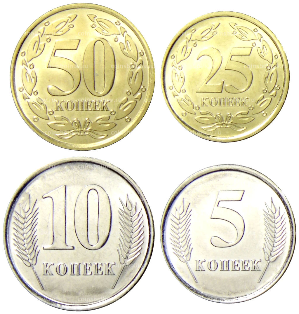 Набор монет 2023 года Приднестровье