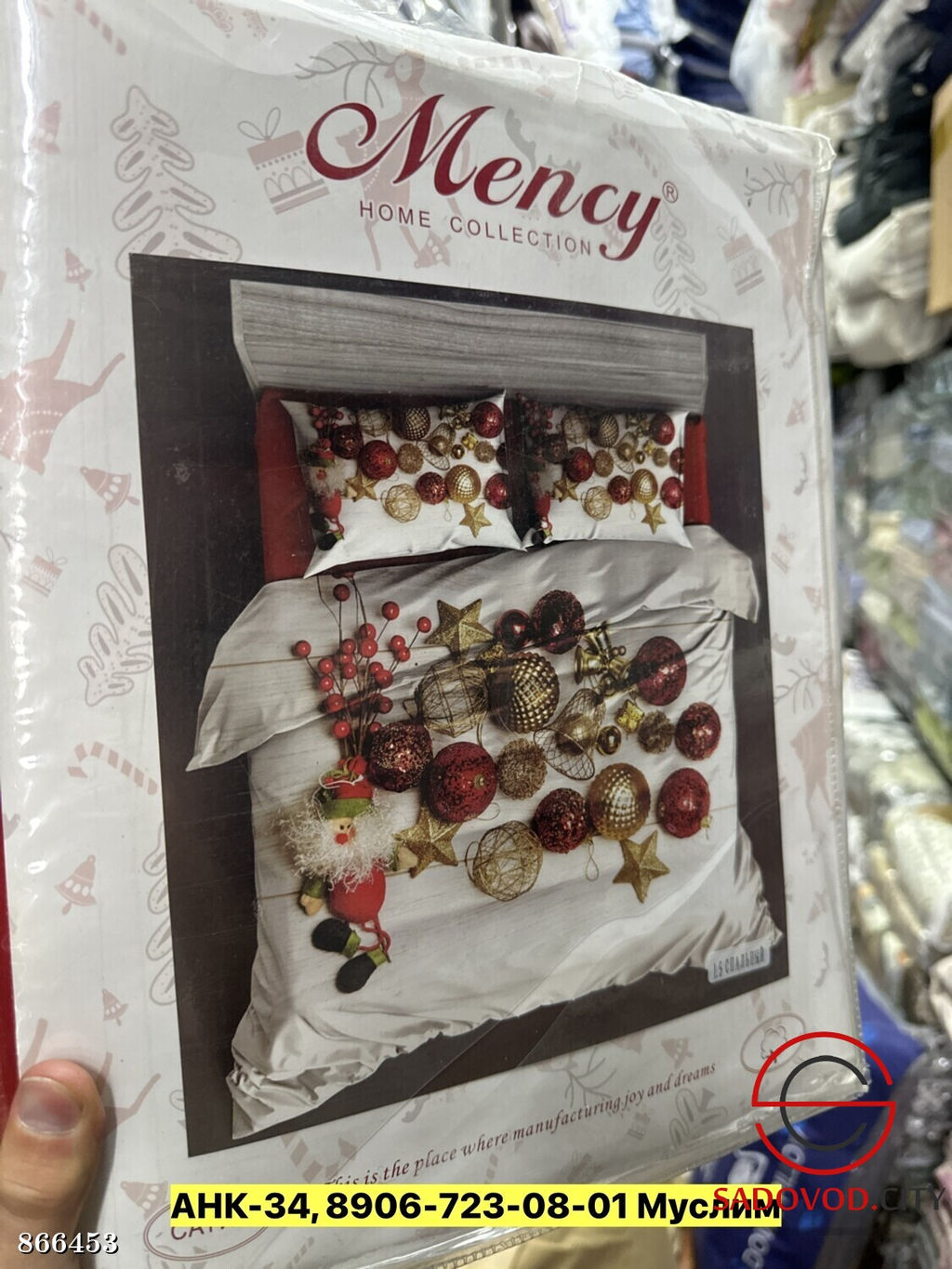 Постельное белье детское, сатин