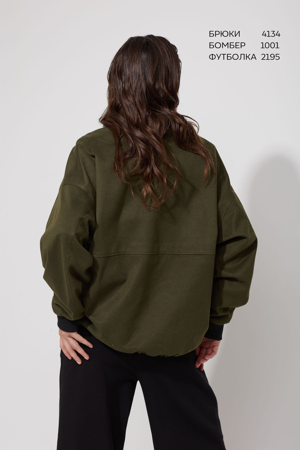 Бомбер 1001 - MG Wear фото 5