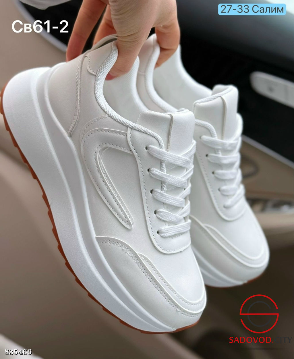 Кроссовки женские весенние - Bruno фото 3