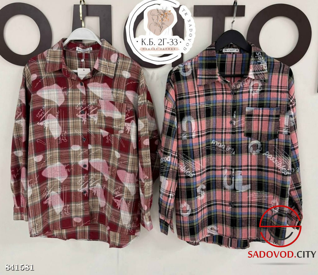 Рубашка женская в клетку