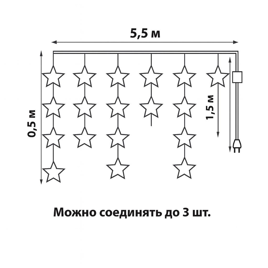 ULD-E5505-196/DTK WHITE-BLUE IP20 STARS-1 Занавес светодиодный фигурный Звёздочки-1, 5,5х 0,5м. 56 подвесов. 196 светодиодов. Белый и синий свет. Провод прозрачный. TM Uniel. - Volpe фото 5