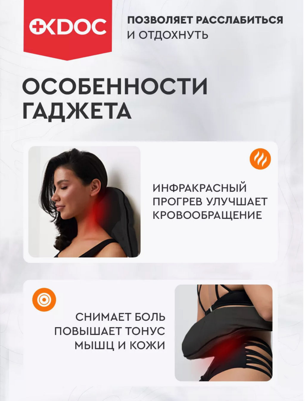 Электрический массажер для шеи, плеч, спины, ног - Chanji фото 13