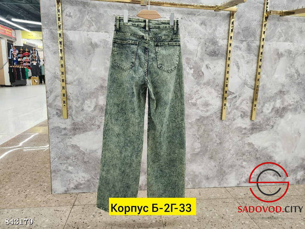 Джинсы с высокой посадкой