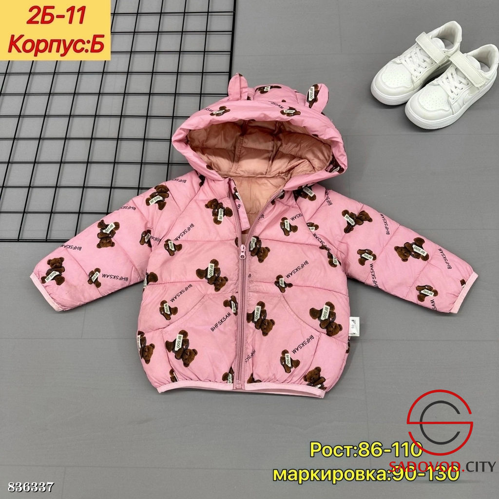 Куртка, холлофайбер для девочки - Bruno фото 3