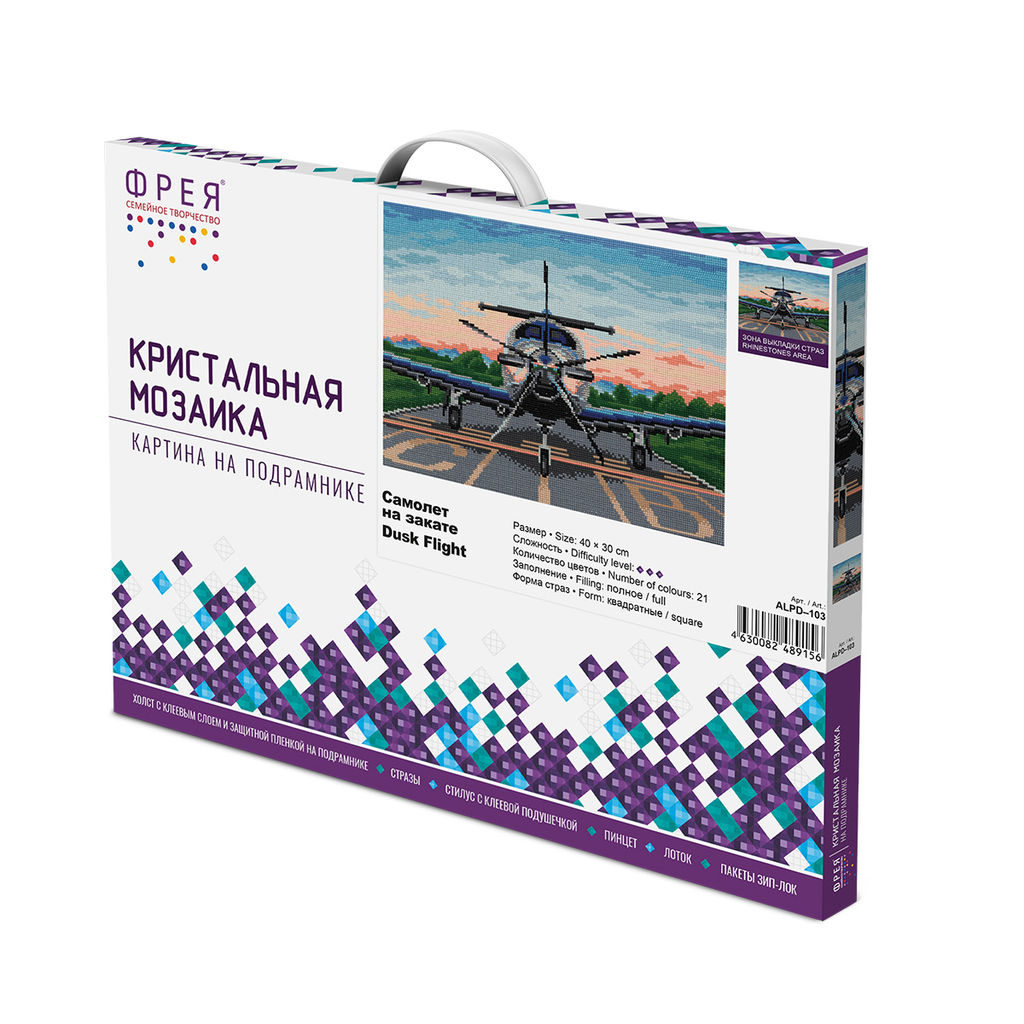 Кристальная (алмазная) мозаика ФРЕЯ ALPD-103 на подрамнике Самолет на закате 40 х 30 см