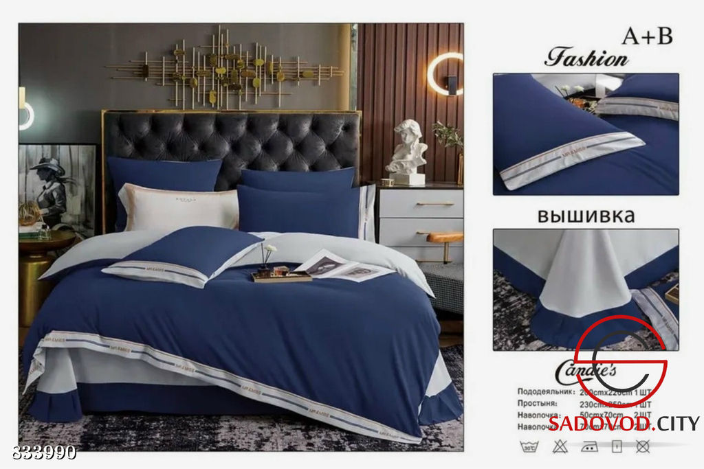 Комплект постельного белья