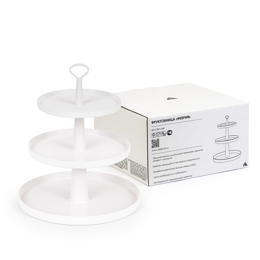Фруктовница 3-ярусная п/эт. "Феерия" (белый)
