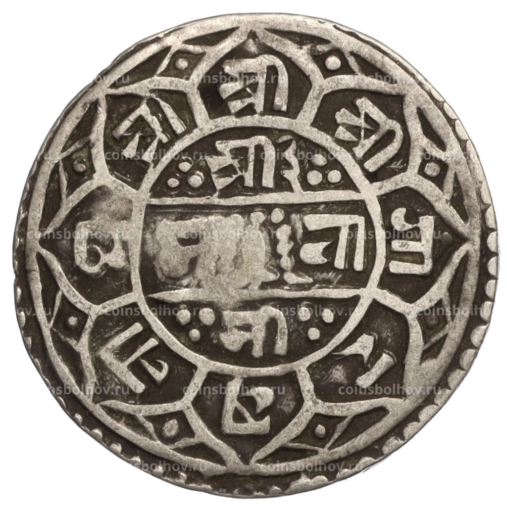 Монета 1 мохар 1821 года (1743 SE) Непал