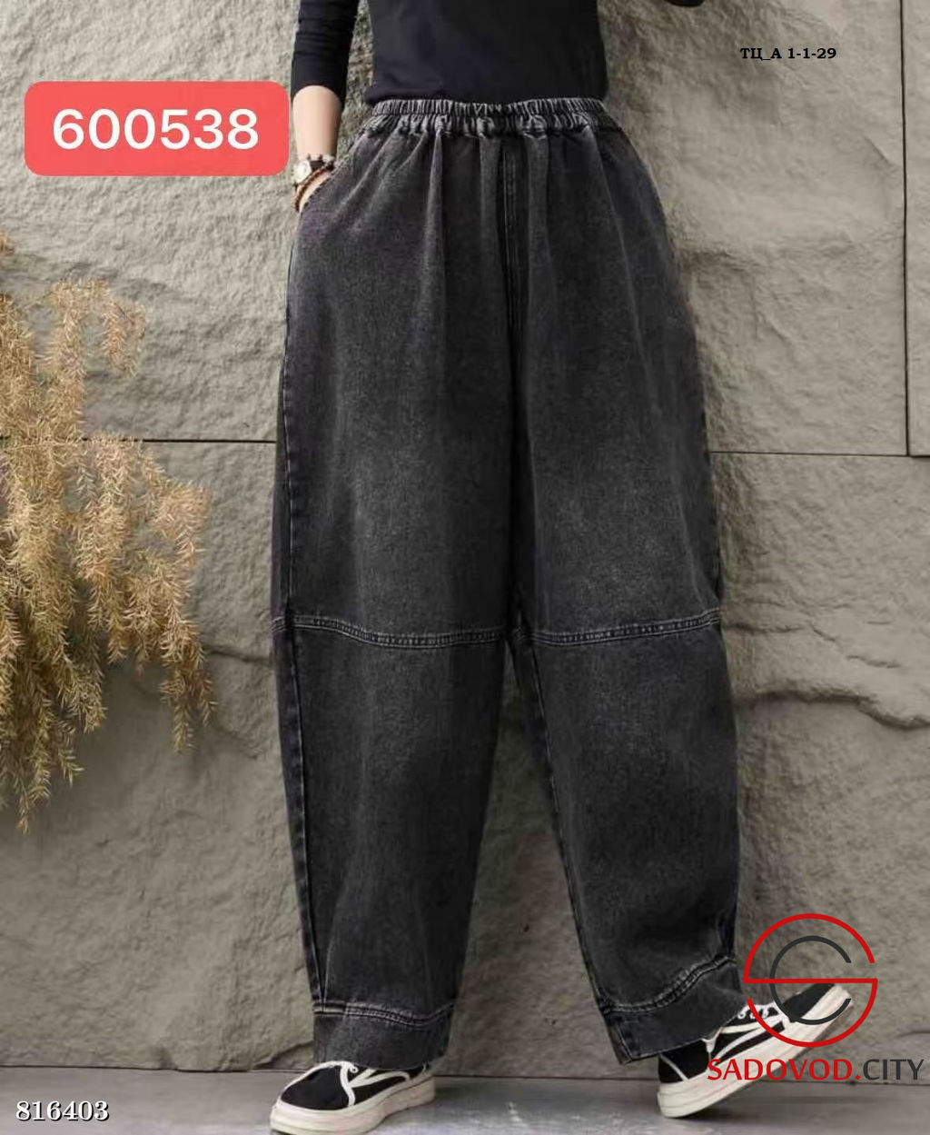 Женские штаны с завышенной талией и карманами - Bruno фото 2