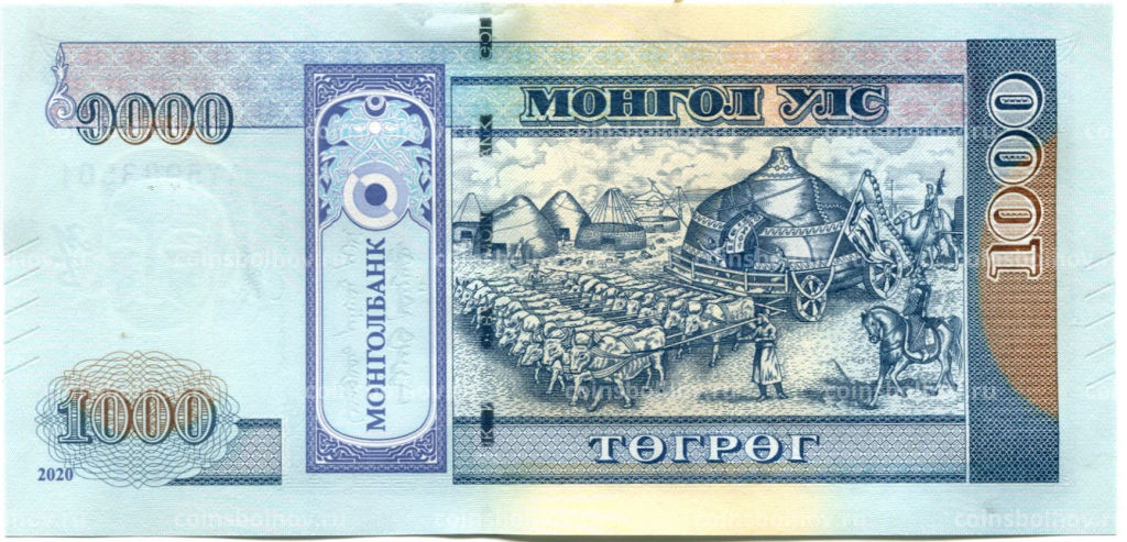1000 тугриков 2020 года Монголия