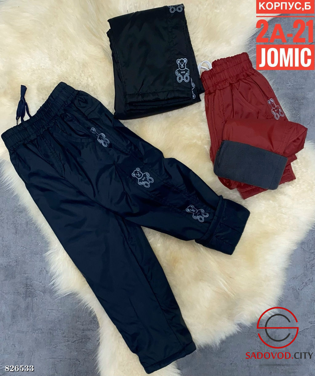 Детские штаны утепленные