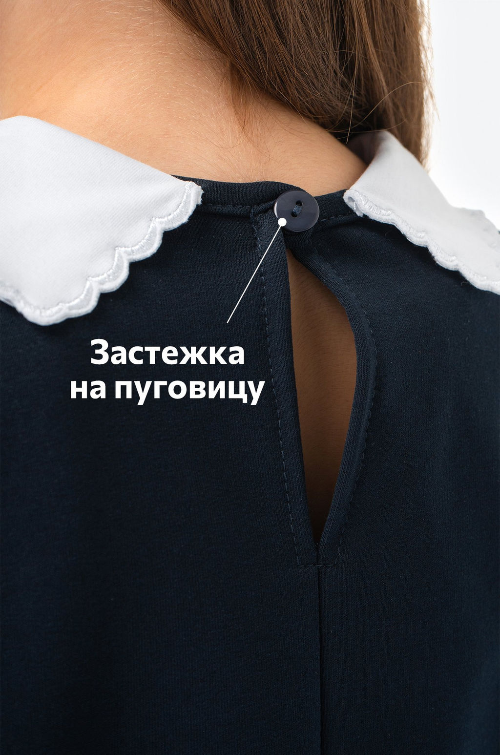 Школьное платье для девочки Happyfox