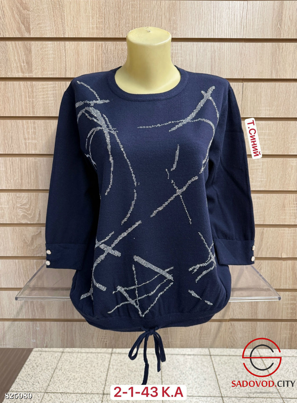 Свитера женские с 3/4 рукавом