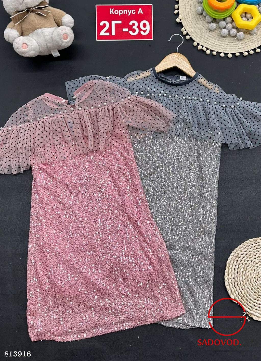 Платье для девочки нарядное