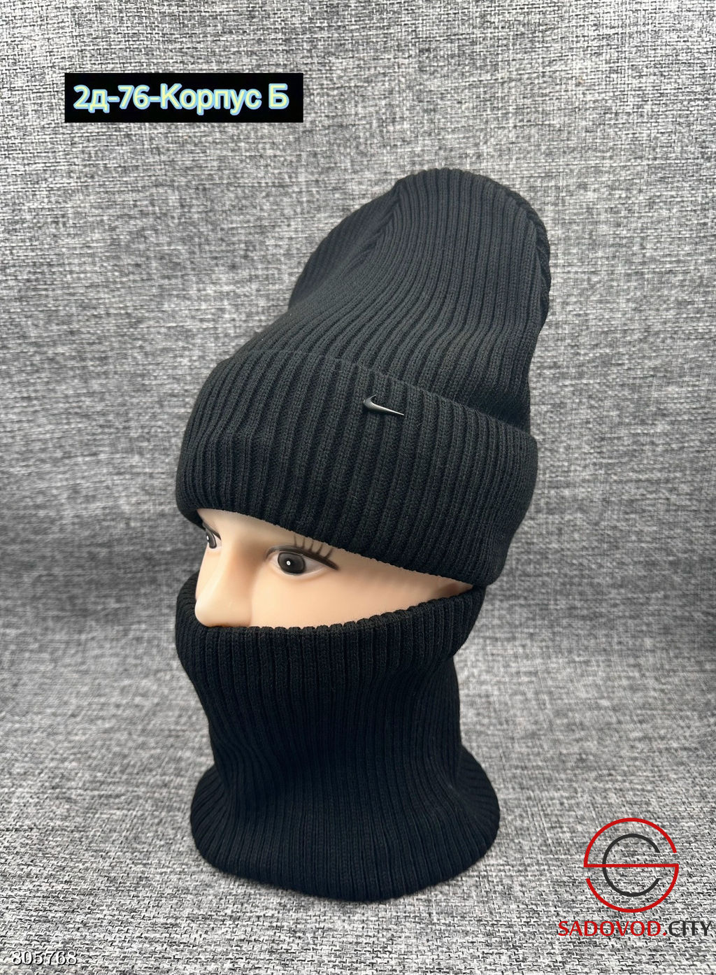 Комплект для детей шапка и снуд