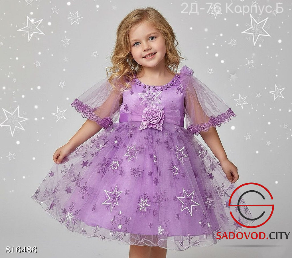 Платье для девочки нарядное