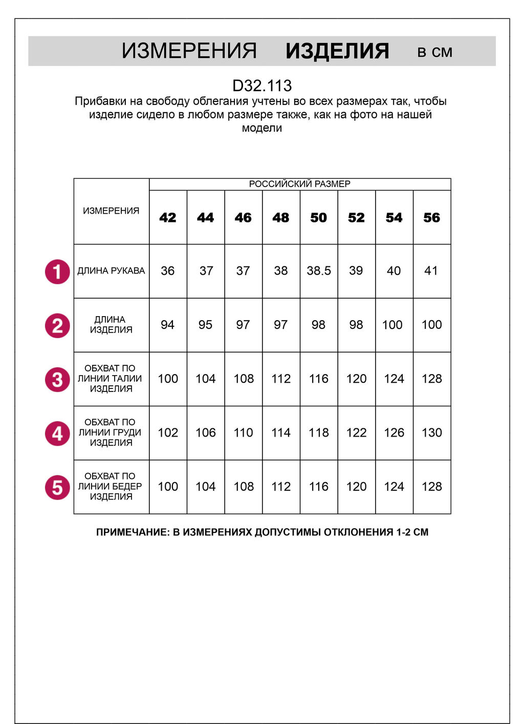 Платье вязаное из хлопковой пряжи с пайетками