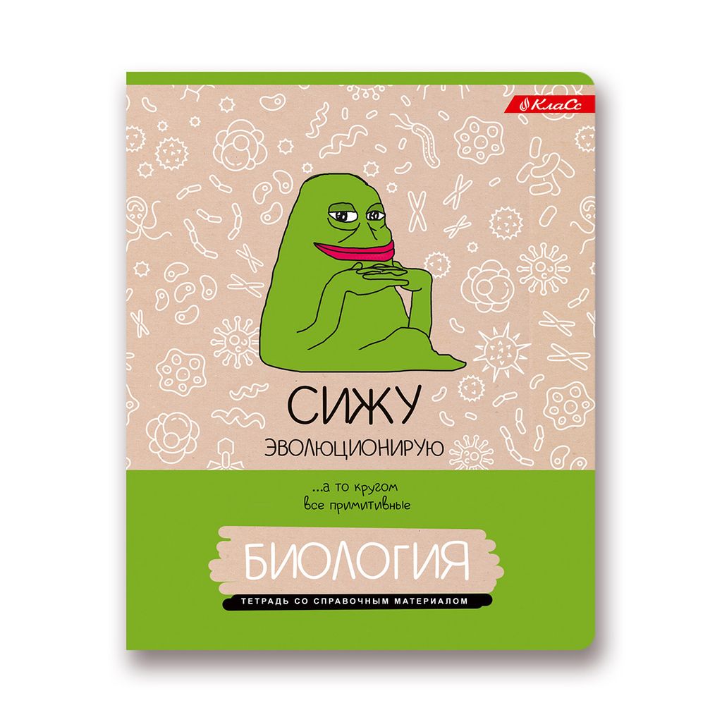 Светоч Тетрадь предметная На позитиве A5 40 л. на скобе 60 г/кв.м , белизна 90 % 10 шт. , клетка 40ТСК5_000093 Биология