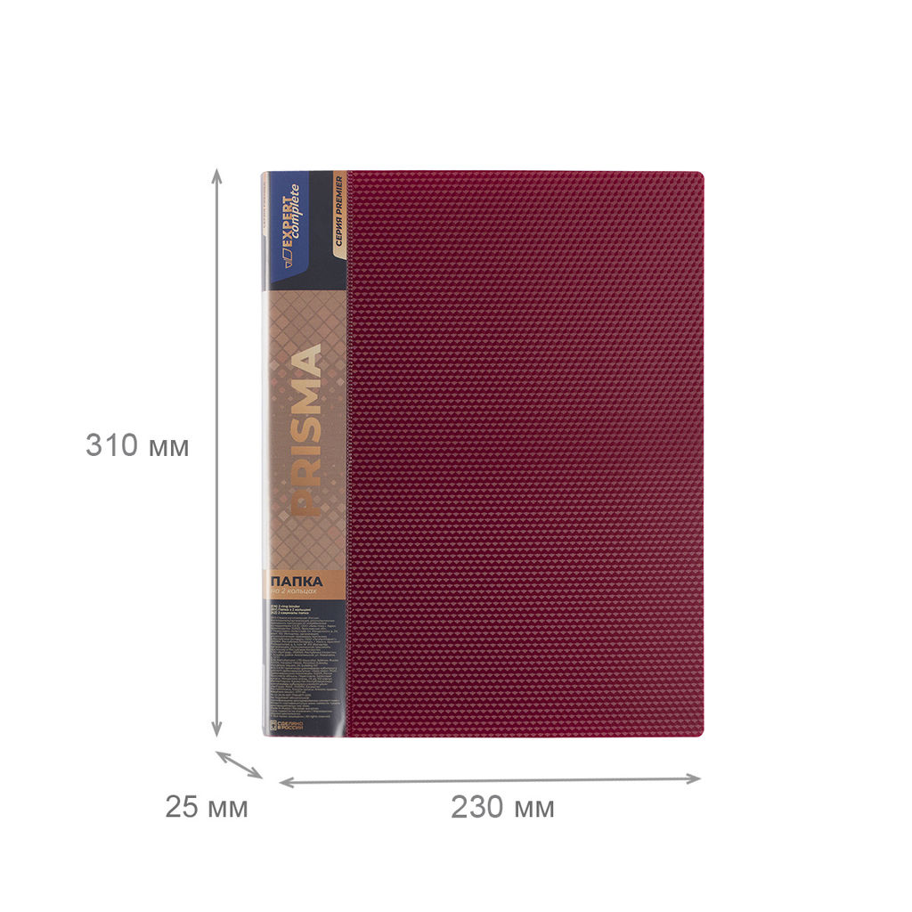 Expert Complete PRISMA Папка на 2 О-кольцах A4 700 мкм 25 мм эффект 3D 4 шт. d - 20 мм рубиновый EC211300026