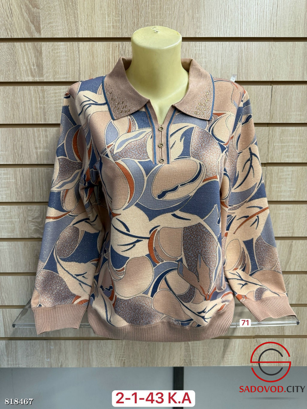 Свитер женский с рисунком - Bruno фото 4