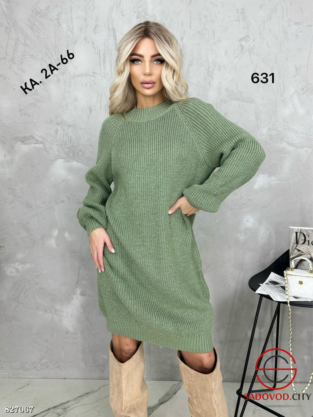 Туника женская из шерсти