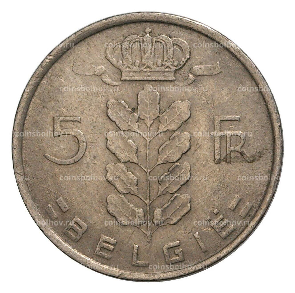 Монета 5 франков 1975 года Бельгия  Надпись на фламандском (BELGIE)
