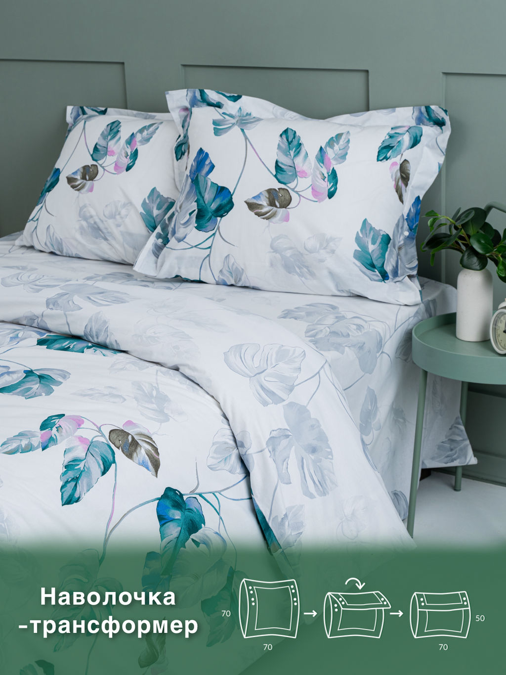 КПБ ЭКОДОМ Перкаль 9734-1/Евро - Шуйские ситцы фото 3