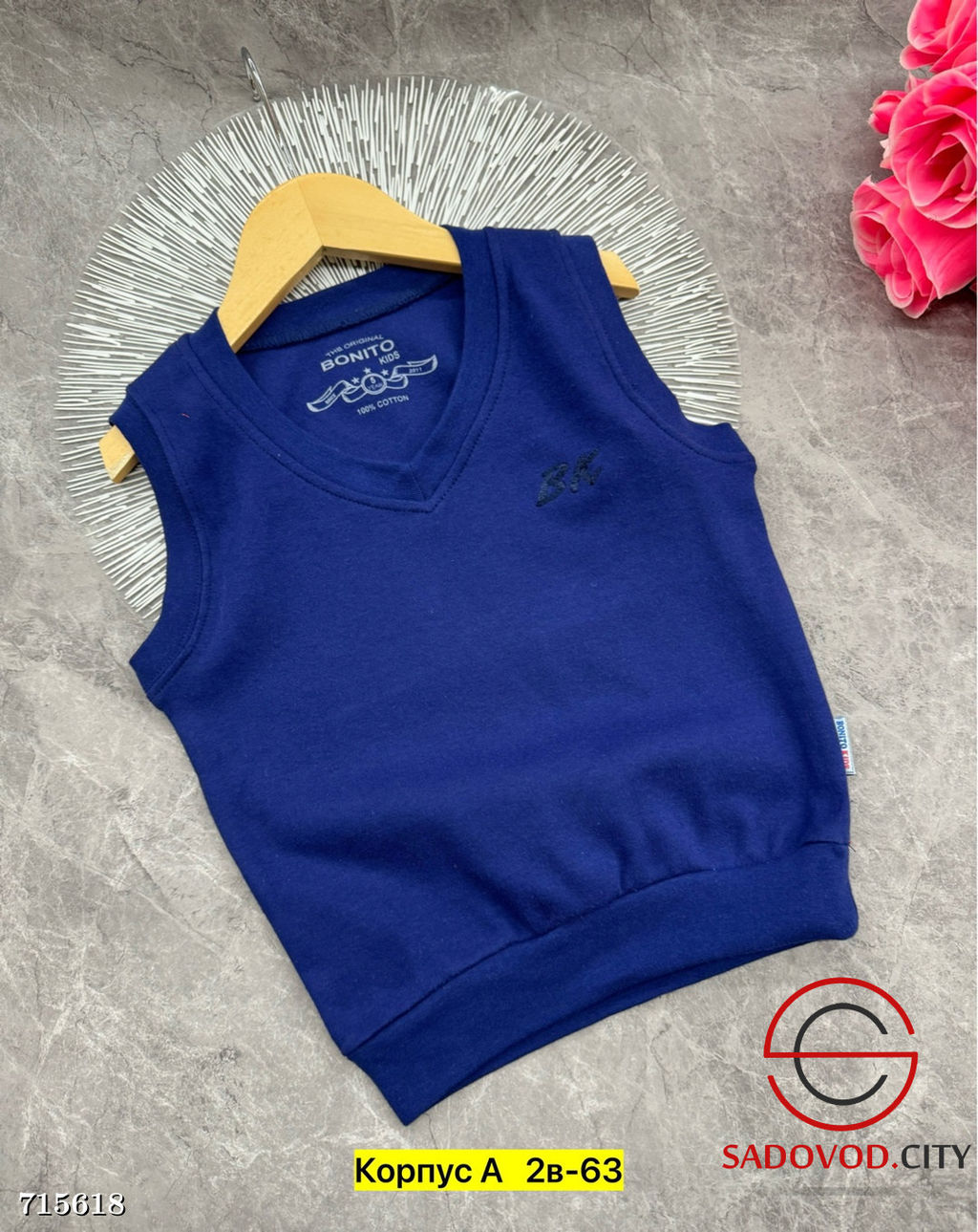 Жилетка базовая для мальчика - Bruno фото 4