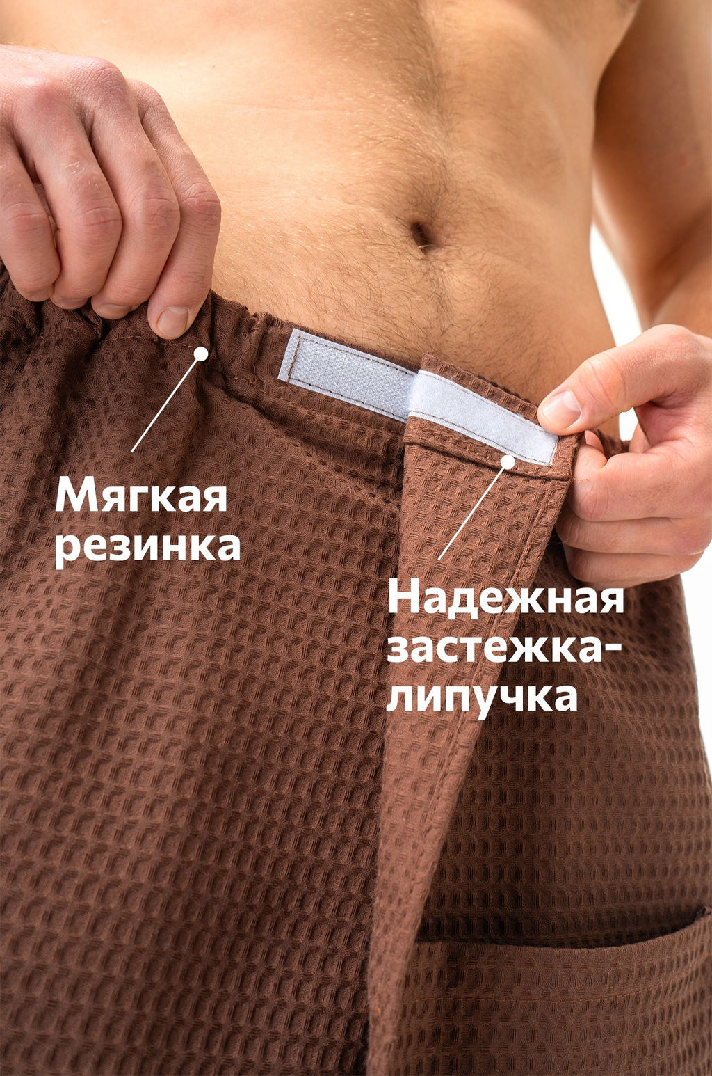Набор для бани мужской Happy Fox Home фото 16