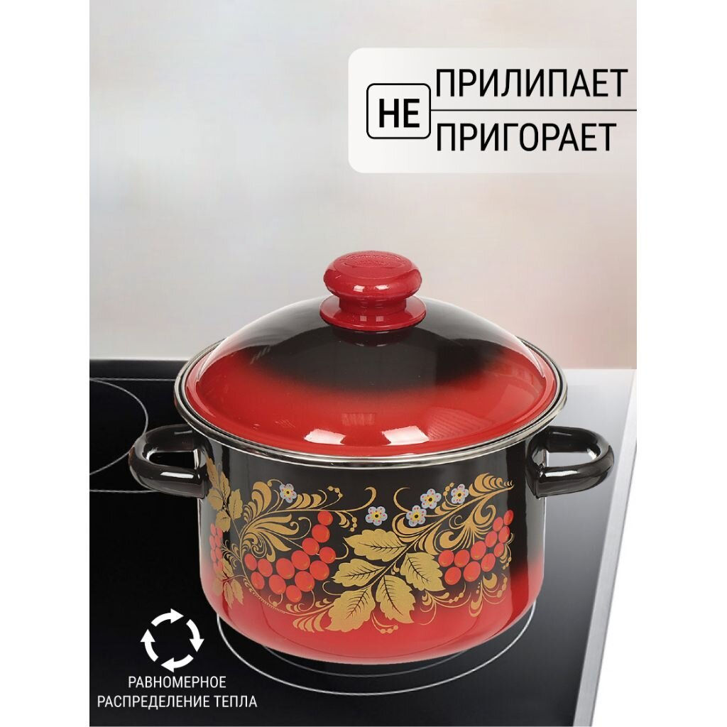ЭМ_Кастрюля 3,0л цил. красно-черная "Рябинушка" н/о, арт. 7MD181М, 7МС181Р